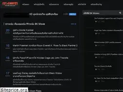 Sites similar to 8k-movie.com