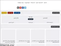 8k.yalla-shoot.video