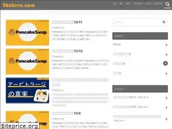 Sites similar to 8kakeru.com