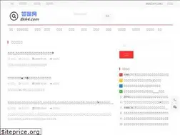Sites similar to 8kk4.com