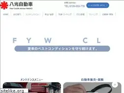 Sites similar to 8kko.co.jp