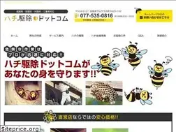 Sites similar to 8kujo.com