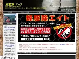 Sites similar to 8kujyo.com