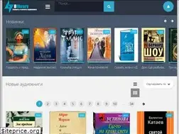 Sites similar to 8library.ru
