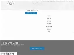 Sites similar to 8loop8.co.jp