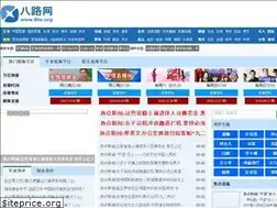 Sites similar to 8lw.org