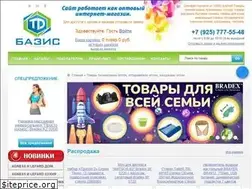 Sites similar to 8magazin.ru