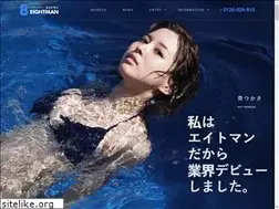 Sites similar to 8man.jp