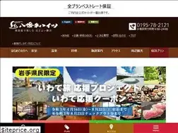 Sites similar to 8mantai.jp