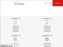Sites similar to 8miu.net