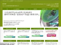 Sites similar to 8mmdvd.net