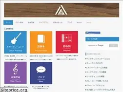 Sites similar to 8monji-guitar.com