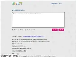 Sites similar to 8nn.co