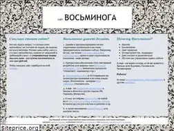 Sites similar to 8nog.com