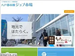 Sites similar to 8nohe-job-ichiba.jp