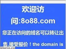 Sites similar to 8o88.com