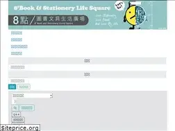 Sites similar to 8oclock.com.tw