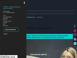 Sites similar to 8opt.com.ua