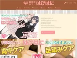 Sites similar to 8p82.jp