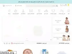Sites similar to 8pa.ir