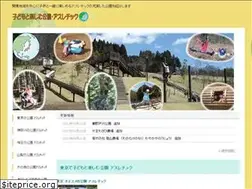 Sites similar to 8park.jp
