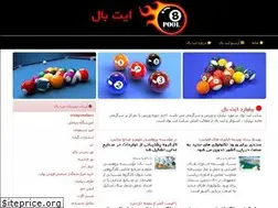 Sites similar to 8pool.ir