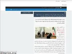 Sites similar to 8q7sbanafsheh.rozblog.com