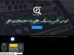 Sites similar to 8r8.ir