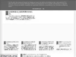 Sites similar to 8rinan.blogspot.com