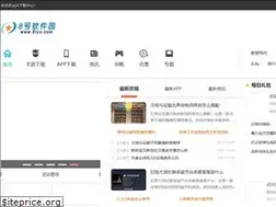 8ryx.com