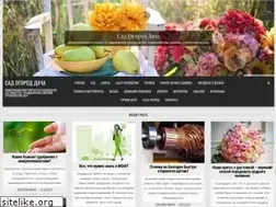 Sites similar to 8sad.ru