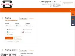 Sites similar to 8shin.by