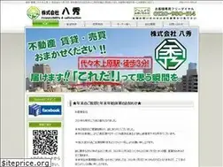 Sites similar to 8shu.jp