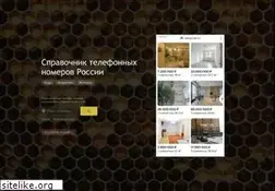 Sites similar to 8sot.su