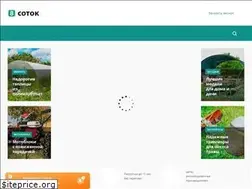 Sites similar to 8sotok.by