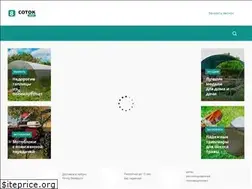Sites similar to 8sotokshop.by