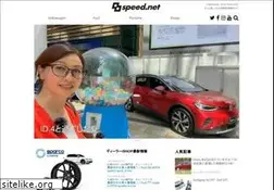 Sites similar to 8speed.net