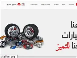 Sites similar to 8speeds.com