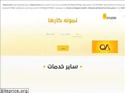 Sites similar to 8studio.ir