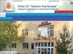 Sites similar to 8su-blg.com