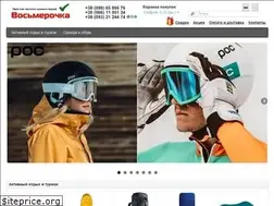 Sites similar to 8t.com.ua