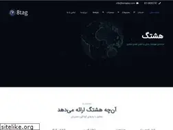 Sites similar to 8tag.ir