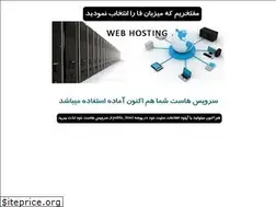 Sites similar to 8tagplus.ir