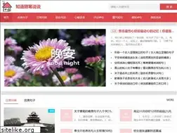 Sites similar to 8tar.com