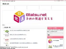 Sites similar to 8tatsu.net