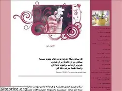 Sites similar to 8thmonth-love135.blogfa.com