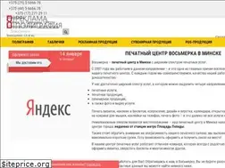 Sites similar to 8tm.by