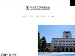 Sites similar to 8uea.org