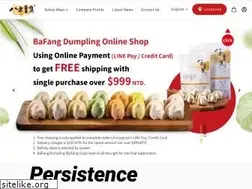 Sites similar to 8way.com.tw