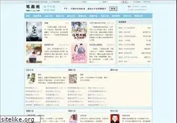 8wenku.com